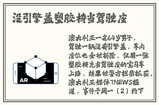 男女拔萝卜挤酸奶不盖被子