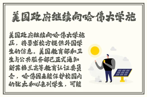 黑土的腿法娴熟